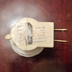 【生活の木】陶器のアロマランプ ペパーミントの画像