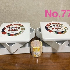 No.77,78,79,80 重箱の画像