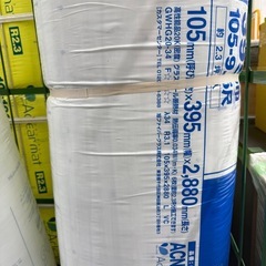 断熱材　建材の画像