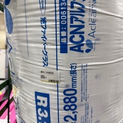 断熱材　建材の画像