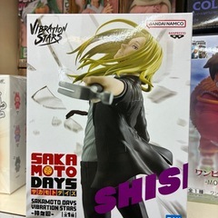 フィギュア怪獣8号の画像