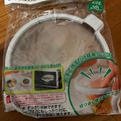 果実酒瓶、木製トレイ、簡単エコラップなどの画像