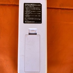 エアコン　リモコンの画像