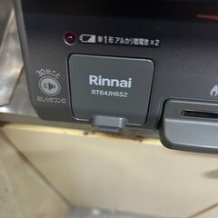 新品ガスコンロ（プロパン用）の画像