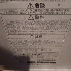 中古　DAINICHI ダイニチ FW-363L 石油ファンヒーターの画像