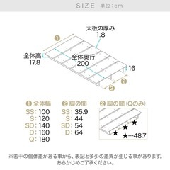 ベッドフレーム　クイーンサイズの画像