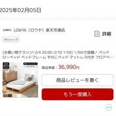 ベッドフレーム　クイーンサイズの画像