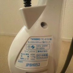 コードレス掃除機の画像