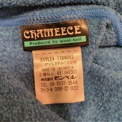 mont-bell フリース　110cmの画像