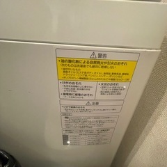 【Panasonic】洗濯乾燥機19年製8kgの画像