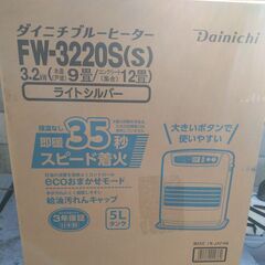 ダイニチ ファンヒーター ＦＷ－３２２０Ｓ 箱付き！の画像