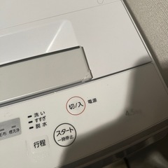 20代女性使用❣️東芝洗濯機　まだまだぐるぐる回せます！の画像