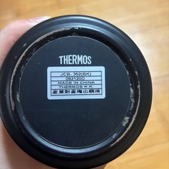 サーモス　缶ホルダー　保冷の画像