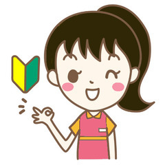 ★佐野厄除け近くでのアルバイト募集！★の画像