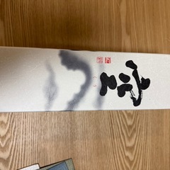 日本酒 空の画像