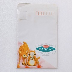 【あらいぐまラスカル大好きさん必見！】ラスカル　絵入りはがき　ポストカード５枚セットの画像