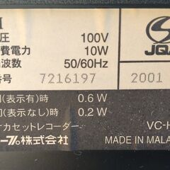 ＳＨＡＲＰ　ビデオデッキ　ＶＣ－Ｈ２１０　箱付きの画像