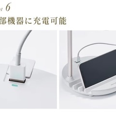 エスティノ　チャージングLED ファンミラーの画像