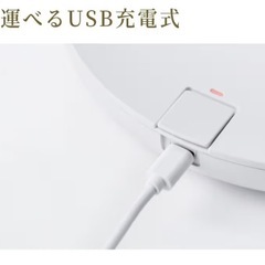 エスティノ　チャージングLED ファンミラーの画像