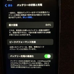 iPhoneの画像