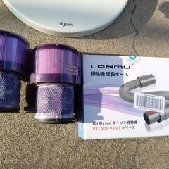 Ｄｙｓｏｎ ハンディクリーナー Ｖ１１ Ｆｌｕｆｆｙ＋ おまけ付きの画像