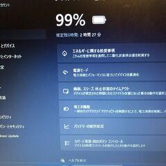大画面15.6インチ液晶搭載　2017年6月製造　SSDで高速起動　富士通　FMV　LIFEBOOK　A576/P（FMVA1600J）・Win11Pro＋Office・バッテリー使用可の画像