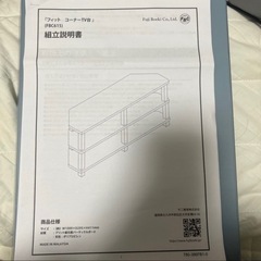 【取りに来てくれる方のみ】maxzen32インチテレビ、テレビ台の画像