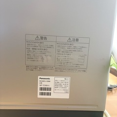 Panasonic食洗機の画像