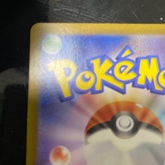 カスミのラプラスARの画像