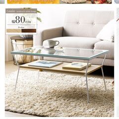 【至急お譲りしたいです】ローテーブルの画像