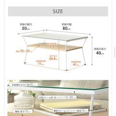 【至急お譲りしたいです】ローテーブルの画像