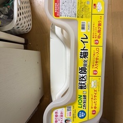 ネコのトイレ  大、小の画像