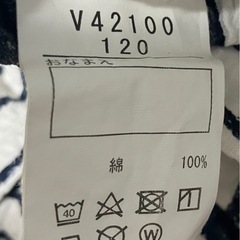 Daddy Oh Daddy 甚平 サイズ 110(※ズボンは120)の画像