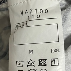 Daddy Oh Daddy 甚平 サイズ 110(※ズボンは120)の画像