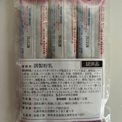 すこやかM1 試供品の画像