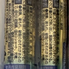 Panasonic EVOLTA パナソニック エボルタ 単4形アルカリ乾電池 30本
の画像