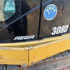 動作問題なし　大型ユンボ　キャタピラーの画像