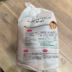 アトミ　ジャガイモラーメン　4食入りの画像