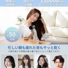 ヘアドライヤー 大風量 4段階温度調節 3段階風量 マグネット式 PSE認証済の画像