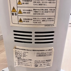 受け渡し終了 デロンギ　イタリア製　オイルヒーター　の画像