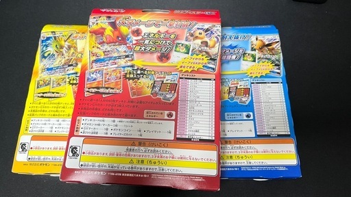 ポケモンカード サン&ムーン GX スターターセット ブイズ3種類 まとめ売り