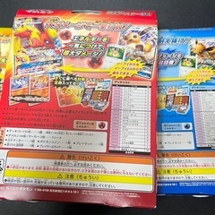 ポケモンカード サン&ムーン GX スターターセット ブイズ3種類 まとめ売りの画像