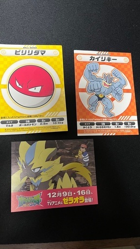 ポケモンカード ブイズGXまとめ売り ポケモンカード サン&ムーン GX スターターセット ブイズ3種類 まとめ