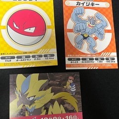 ポケモンカード サン&ムーン GX スターターセット ブイズ3種類 まとめ売りの画像