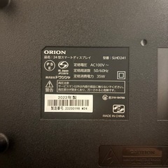 チューナーレステレビ(24インチ)の画像