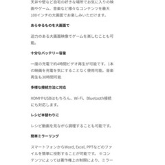 Nebula Capsule の画像