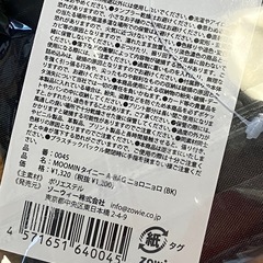 MOOMIN タイニー A-BAG ニョロニョロ (BK)の画像