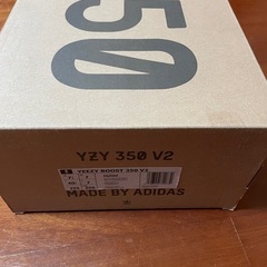 イージーブーストの画像