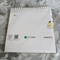 ポムポムプリン　カレンダー　2026年
の画像