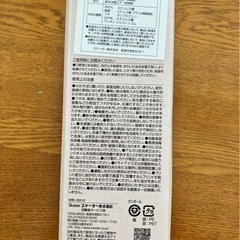 保温・保冷 ムーミン 超軽量コンパクト スケーター ステンレスボトル 300mLの画像